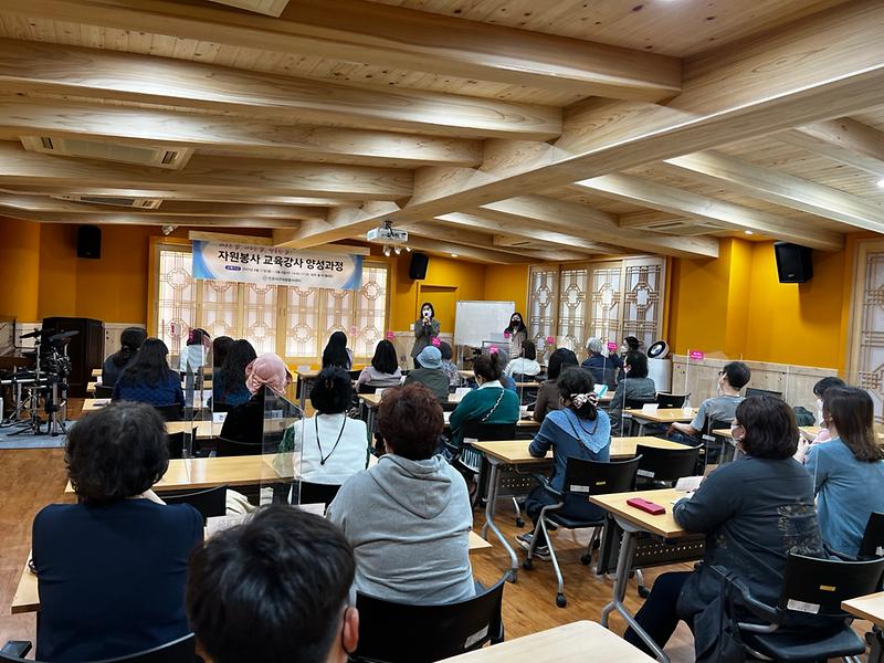 6서구_자원봉사센터,_2022년_교육강사단_신규_양성교육_개강__(1).jpg 이미지