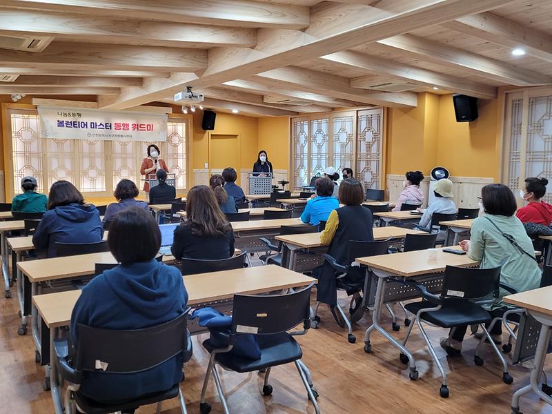 6서구_자원봉사센터,_어르신_병원_동행_위한_자원봉사단_교육_개강_.jpg 이미지