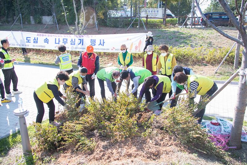 6서구자원봉사센터,_‘도심_속_나무_심기’_행사_열어__(2).jpg 이미지