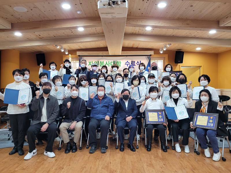 6서구자원봉사센터,_자원봉사대학_수료식…_45명_수료_.jpg 이미지