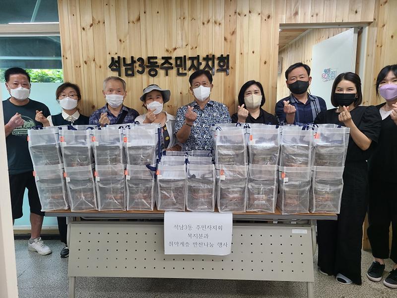 6석남3동_주민자치회,_반찬_나눔_행사_열고_40가구에_전달_.jpg 이미지