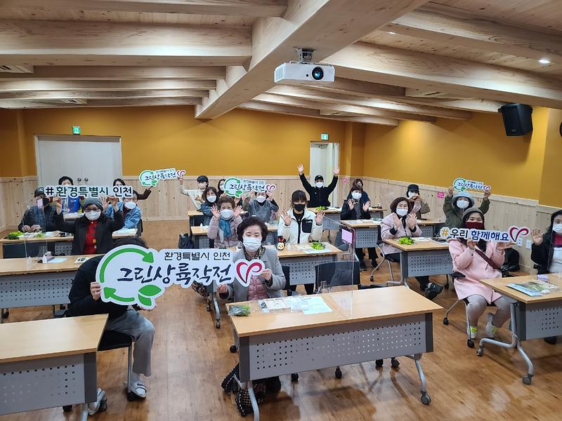 6탄소중립실천_함께~_서구자원봉사센터,_‘2050_에코체인지’_활동__(1).jpg 이미지