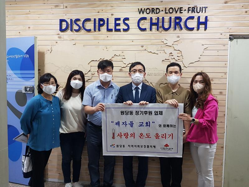 6원당동,_‘희망나눔이웃’에_‘제자들교회’_선정···인증패_전달_.jpg 이미지