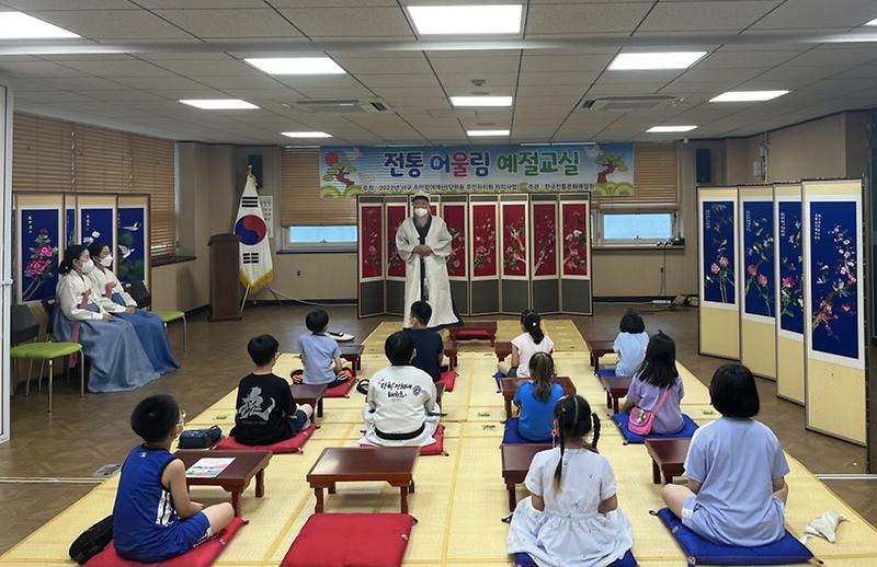 7당하동_주민자치회,_‘전통_어울림_예절교실’_운영__(1).jpg 이미지