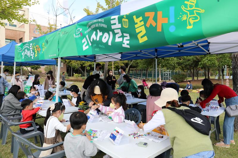 7인천_서구,_아동과_함께‘리사이클로_놀자!’_성황리에_마무리_.jpg 이미지