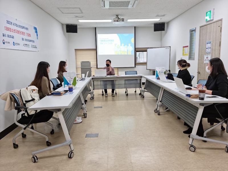 7서구청소년상담복지센터,_1388청소년지원단_‘새빛’_2기_출범__(1).jpg 이미지