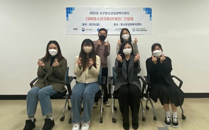 7서구청소년상담복지센터,_1388청소년지원단_‘새빛’_2기_출범__(2).jpg 이미지
