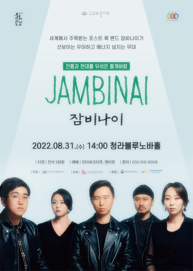 7서구문화재단,_‘매월_마지막_수요일에는_문화가_있는_날’__(1).jpg 이미지