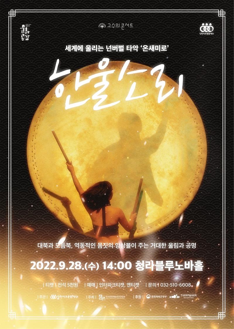 7서구문화재단,_‘매월_마지막_수요일에는_문화가_있는_날’__(2).jpg 이미지