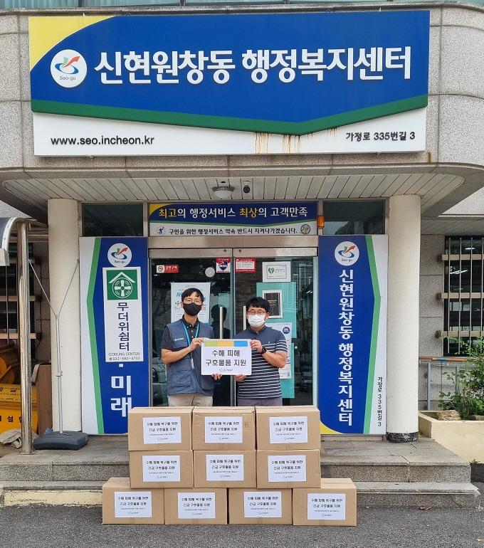 8(사)글로벌쉐어,_수해_피해_주민_위해_신현원창동에_구호물품_.jpg 이미지