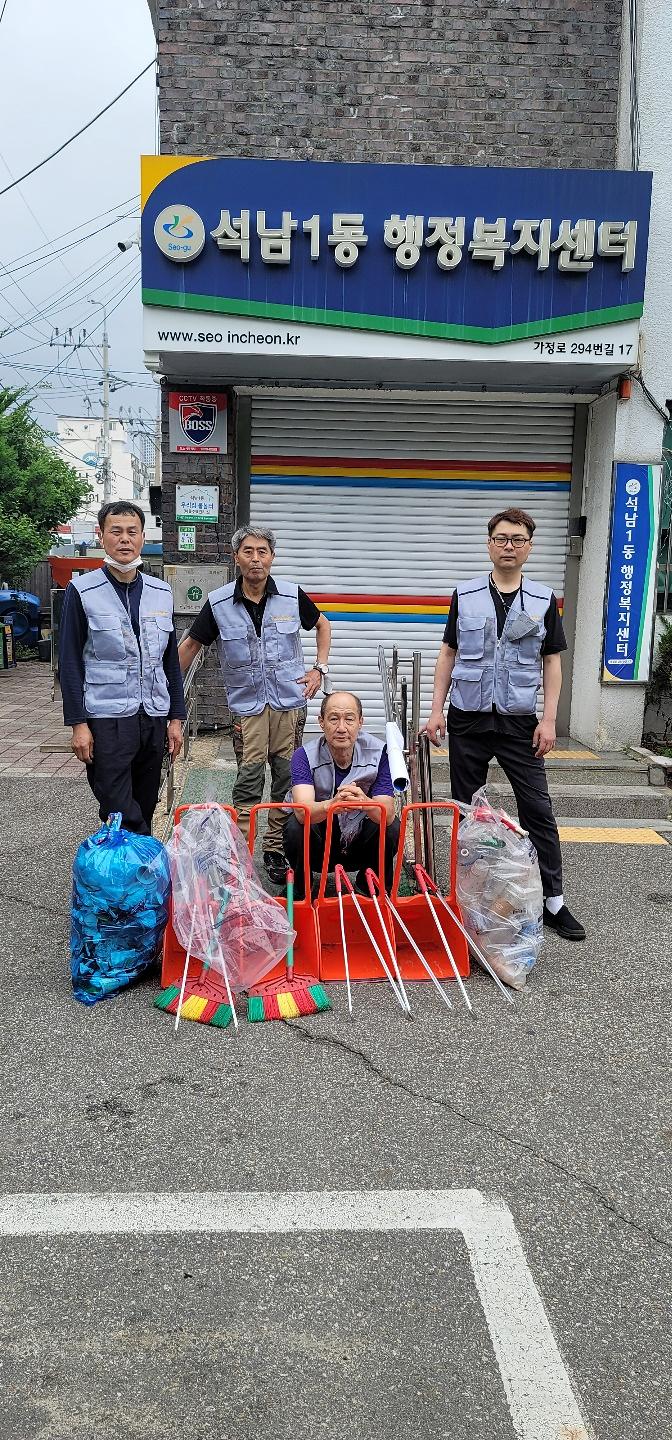 8석남1동_방위협의회,_‘깨끗한_마을_만들기도_앞장’···‘클린업데이’_.jpg 이미지