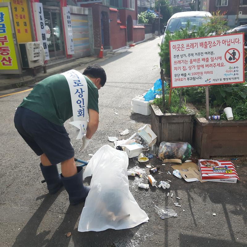 8석남1동_신석로_상인회,_깨끗한_우리동네_만들기_대작전!__(2).jpg 이미지