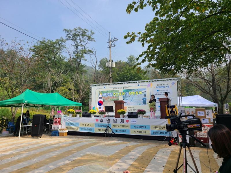 8석남3동,_석남약수터서_주민총회와_문화축제_개최__(2).jpg 이미지