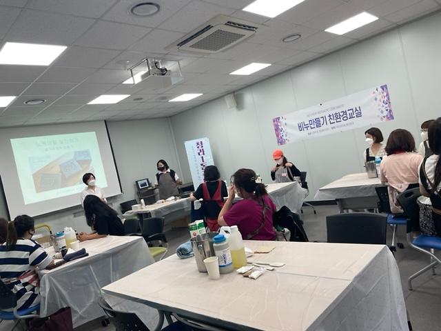 9청라1동,_친환경_생활_실천_앞장···‘친환경_비누_만들기_교실’__(2).jpg 이미지