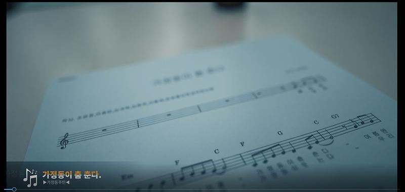 9가정1동,_주민화합_위한_뮤직비디오_‘가정동이_춤춘다’_공개__(1).jpg 이미지