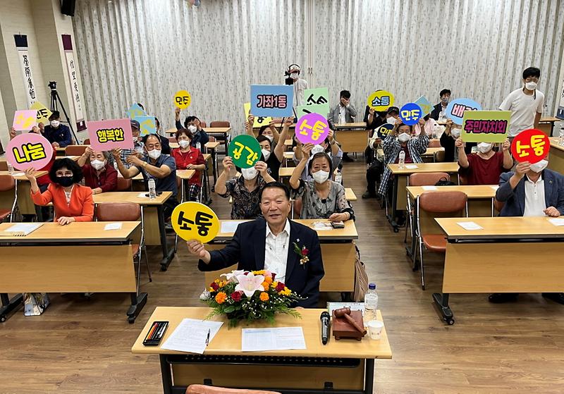 9가좌1동_주민자치회,_제2회_가좌1동_주민총회_성료__(1).jpg 이미지