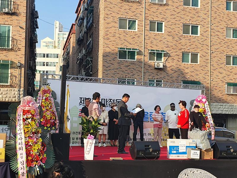 9마전동,_주민총회와_함께하는_‘마전_어울림_축제’_성료__(2).jpg 이미지