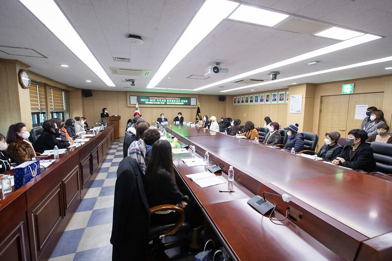 9민주평통_서구협의회,_여성단체와_좌담회_열어__(2).jpg 이미지