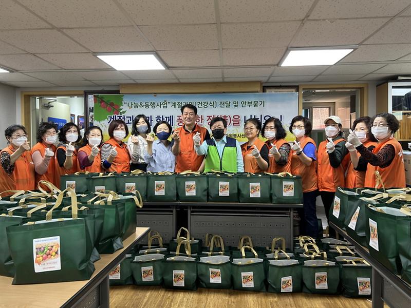 9서구자원봉사센터,_‘나눔_동행사업’_취약계층에_제철_과일_전달_.jpg 이미지