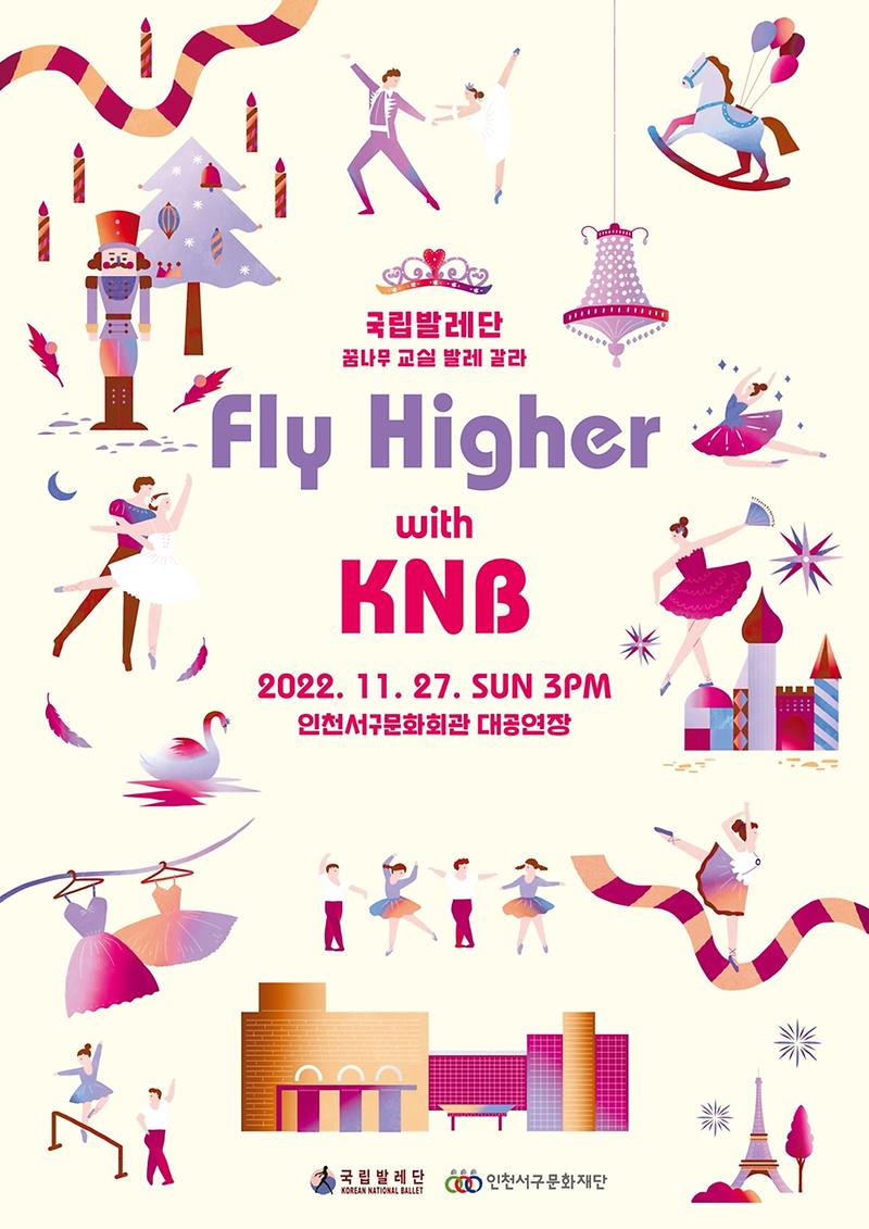 9서구문화재단,_27일_국립발레단과_갈라_공연__(1).jpg 이미지