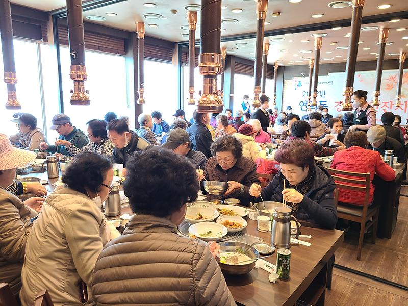 연희동경로위안잔치01.jpg 이미지