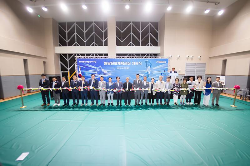 0서구,_원당문화체육센터_개관···1일부터_정상_운영__(3).jpg 이미지