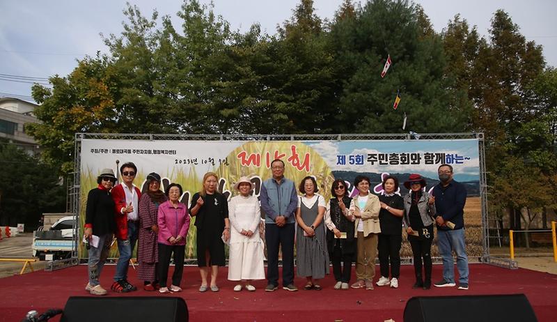 10불로대곡동,_제5회_주민총회_및_제15회_황화산골_들판축제_성료(1).jpg 이미지