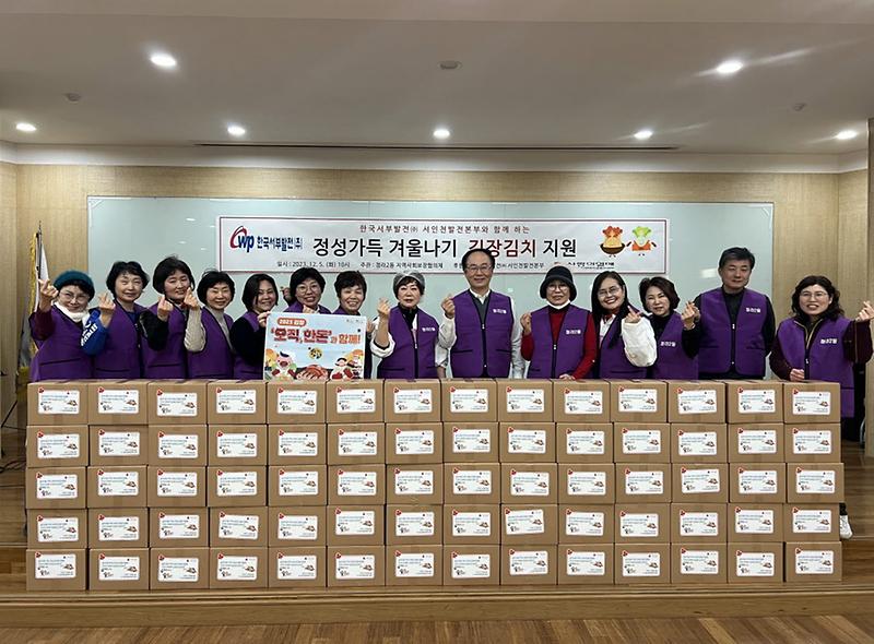 10청라2동,_서인천발전본부와_함께_하는_김장김치_지원(1).jpg 이미지