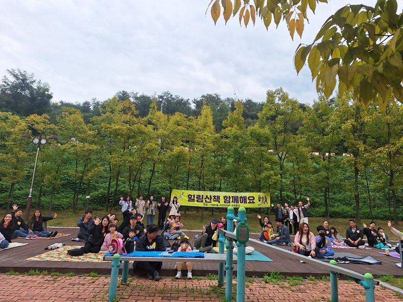 10가정1동_주민자치회,_자연_속_함께하는_힐링_체험_실시(1).jpg 이미지