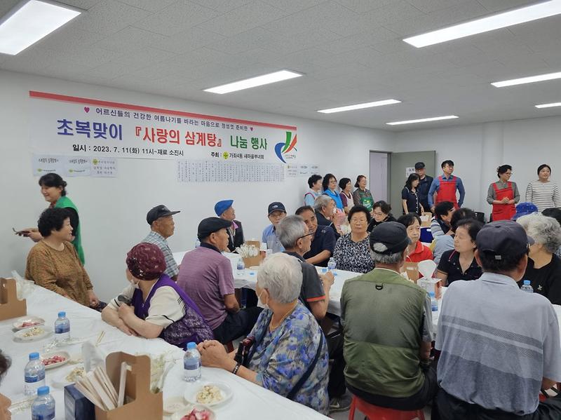 10가좌4동_새마을부녀회,_초복맞아_‘삼계탕_나눔’_행사_개최__(2).jpg 이미지