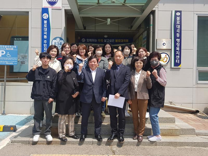 10서구자원봉사센터,_불로대곡동서_‘동(洞)_자원봉사센터_순회_간담회’__(2).jpg 이미지