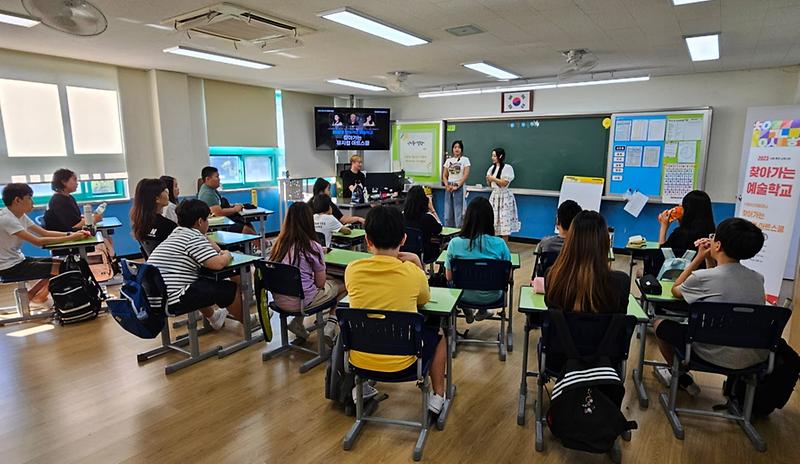 10서구문화재단,_지역_곳곳_아동에게_찾아가는_예술학교_운영(1).jpg 이미지