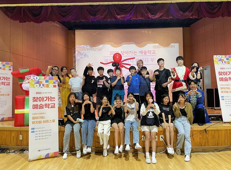 10서구문화재단,_지역_곳곳_아동에게_찾아가는_예술학교_운영(4).jpg 이미지
