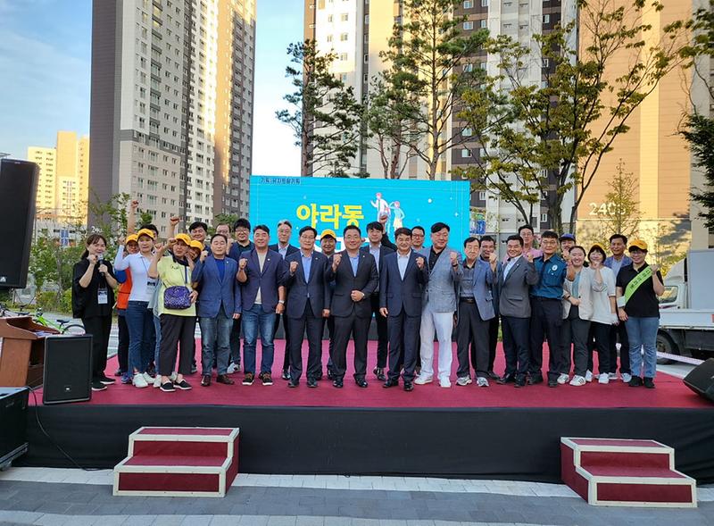 11아라동_주민자치회,_제1회_주민총회_성료(2).jpg 이미지