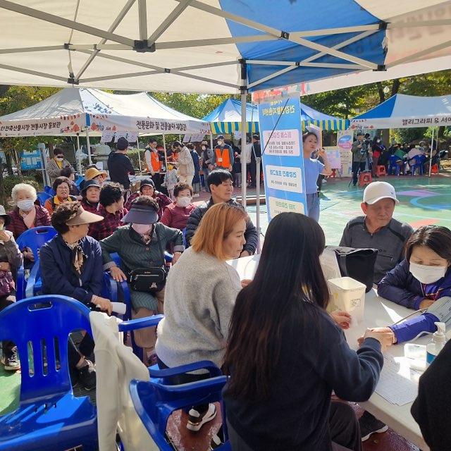 11가재울건강생활지원센터,_지역축제_연계_이동건강_체험관_성료(1).jpg 이미지