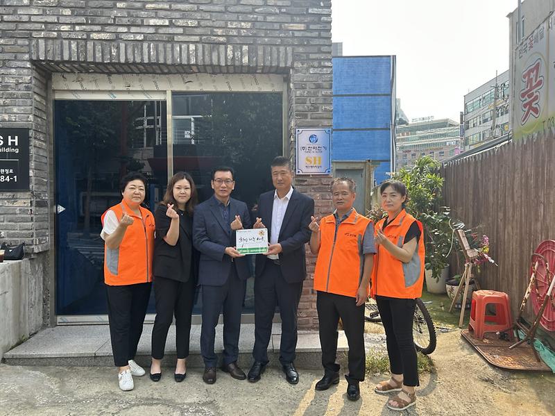 11검단동_지역사회보장협의체,_희망나눔이웃_인증패_전달(1).jpg 이미지