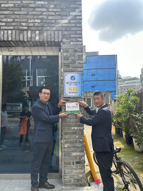 11검단동_지역사회보장협의체,_희망나눔이웃_인증패_전달(2).jpg 이미지