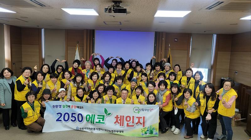 11서구자원봉사센터,_나진포천에_‘흙공_던지기’__(1).jpg 이미지