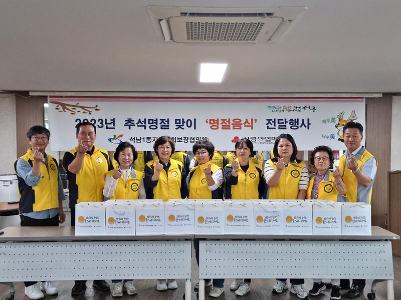 11석남1동지역사회보장협의체,_명절음식_나눔으로_따뜻한_이웃사랑_전달(1).jpg 이미지