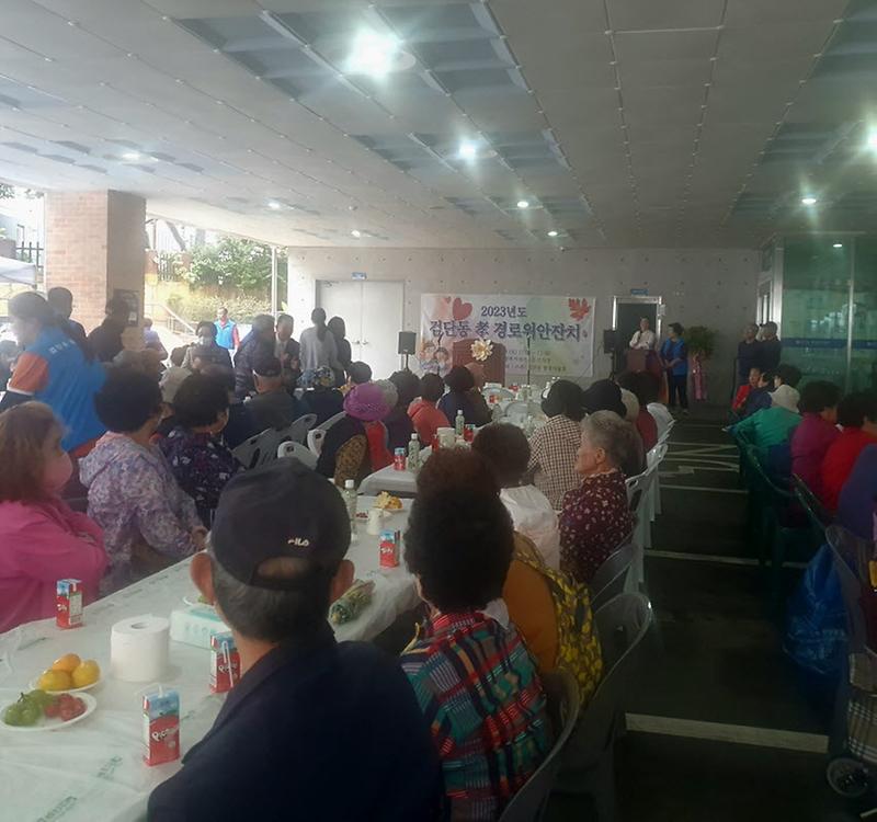 12검단동_효_경로위안잔치_개최(1).jpg 이미지