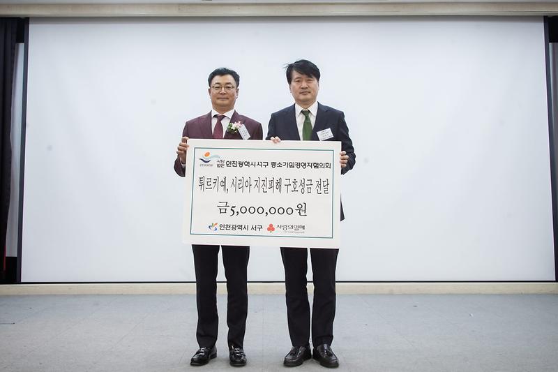 12서구_중소기업경영자협의회,_12대_회장에_우성명_회장_취임__(2).jpg 이미지