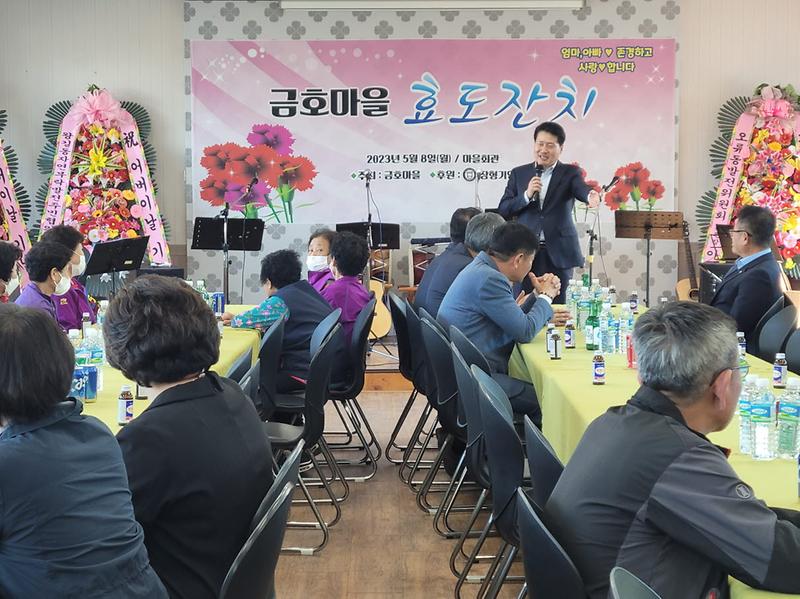 12서구_오류동_금호마을,_어버이날_맞아_효도잔치__(1).jpg 이미지