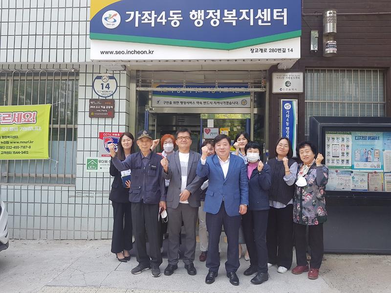 12서구자원봉사센터,_가좌4동서_‘동(洞)_자원봉사센터_순회_간담회’_.jpg 이미지