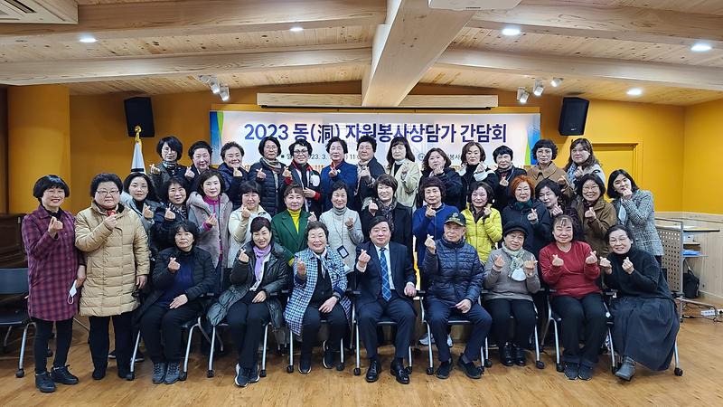 12서구자원봉사센터,_마을_단위_활동_자원봉사_상담가_간담회_.jpg 이미지