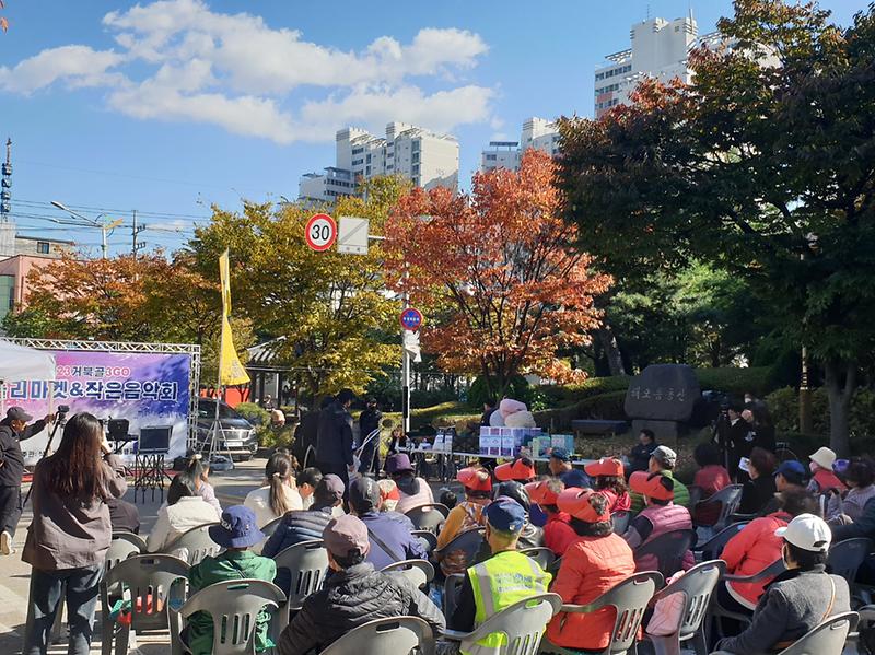 12석남2동,_제2회_거북골_3GO_플리마켓_및_작은음악회_개최(2).jpg 이미지