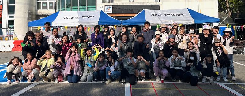 13가좌2동,_푸른샘어린이도서관_개관_19주년_기념_잔치_개최(1).jpg 이미지