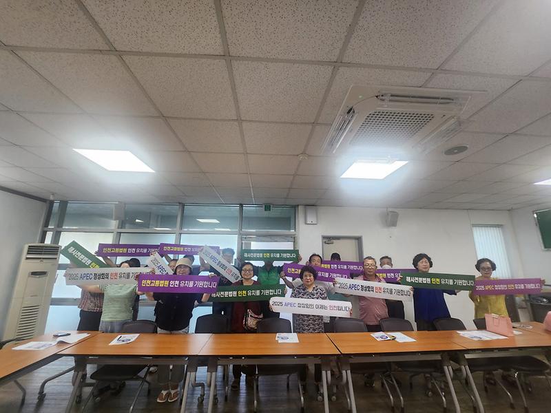 13검암경서동_새마을협의회·부녀회,_고등법원_등_인천_유치_지지_선언_.jpg 이미지