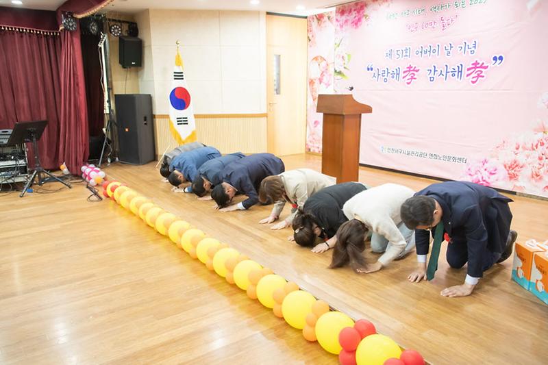 14‘사랑하고_감사합니다’_서구,_연희노인문화센터서_어버이날_기념행사__(2).jpg 이미지