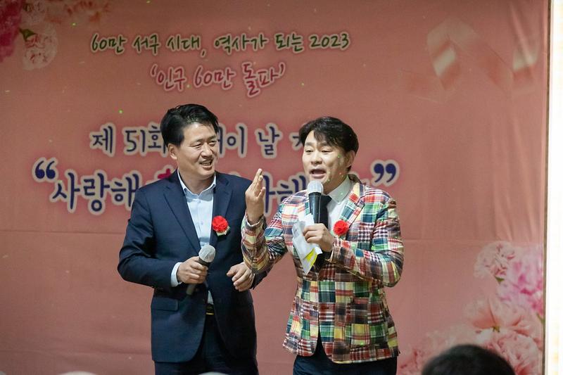 14‘사랑하고_감사합니다’_서구,_연희노인문화센터서_어버이날_기념행사__(3).jpg 이미지
