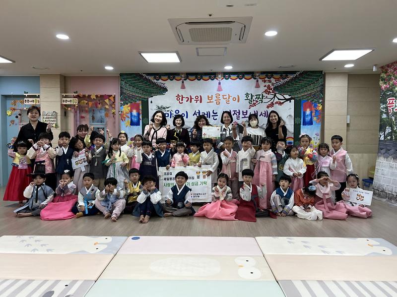 14청라2동_제일풍경채2차_어린이집_사랑의_이웃돕기_성금_기탁(2).jpg 이미지